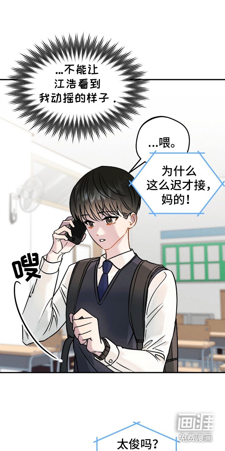 第9章：遗失物