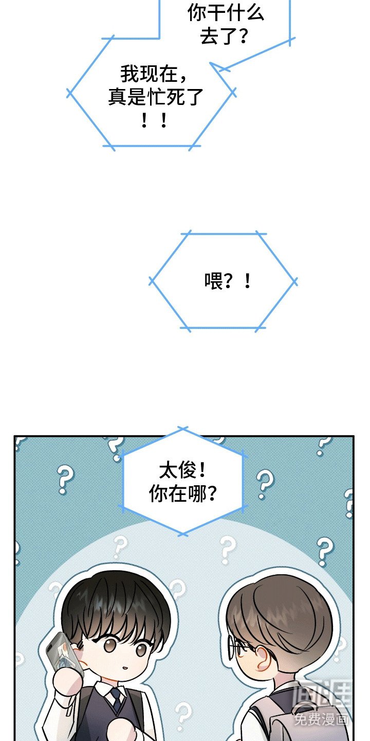 第9章：遗失物