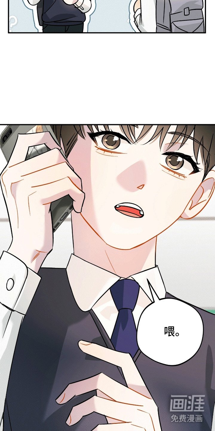 第9章：遗失物