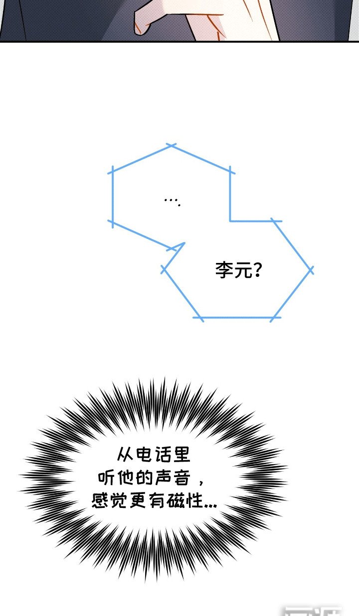 第9章：遗失物