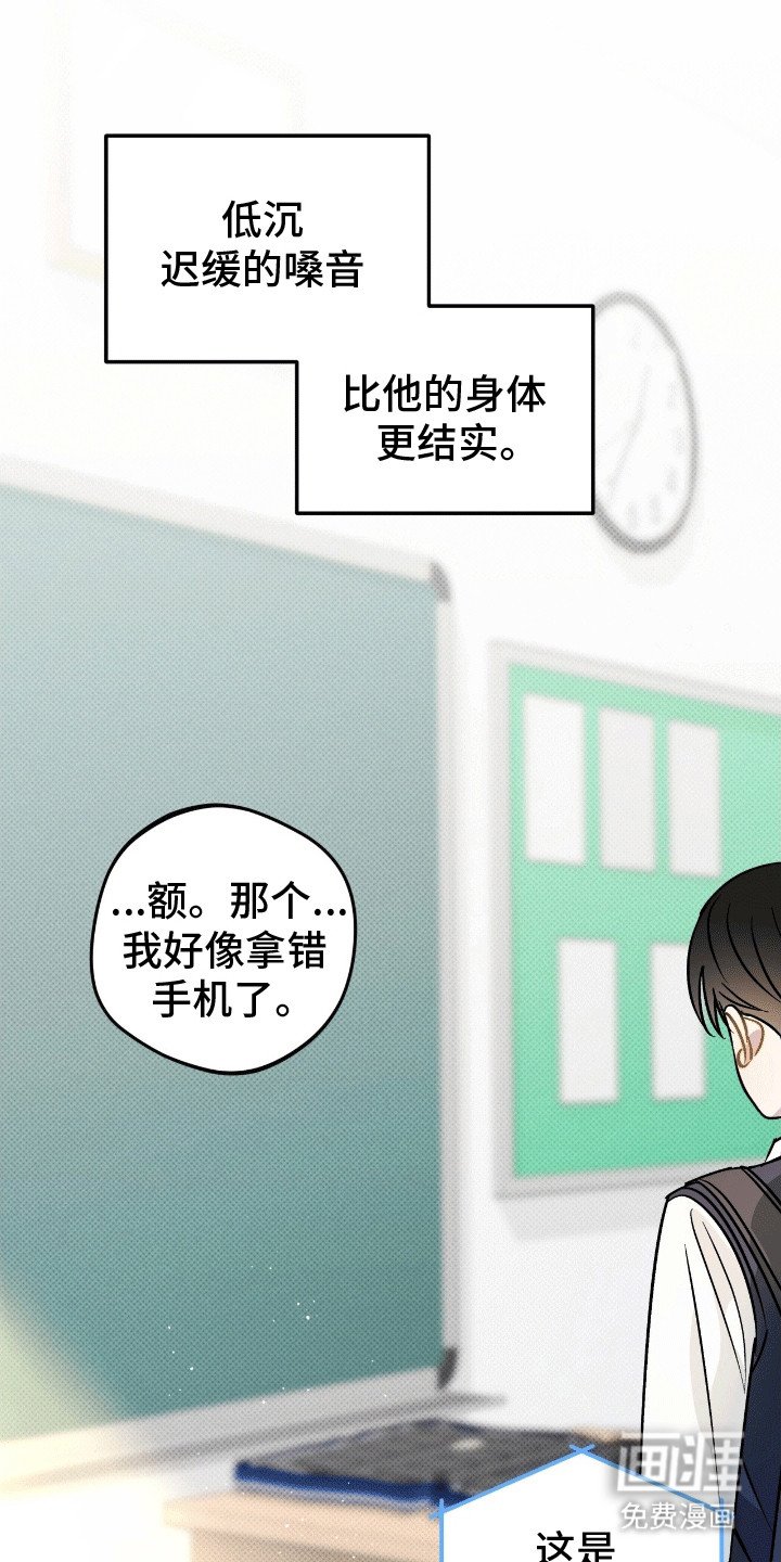 第9章：遗失物