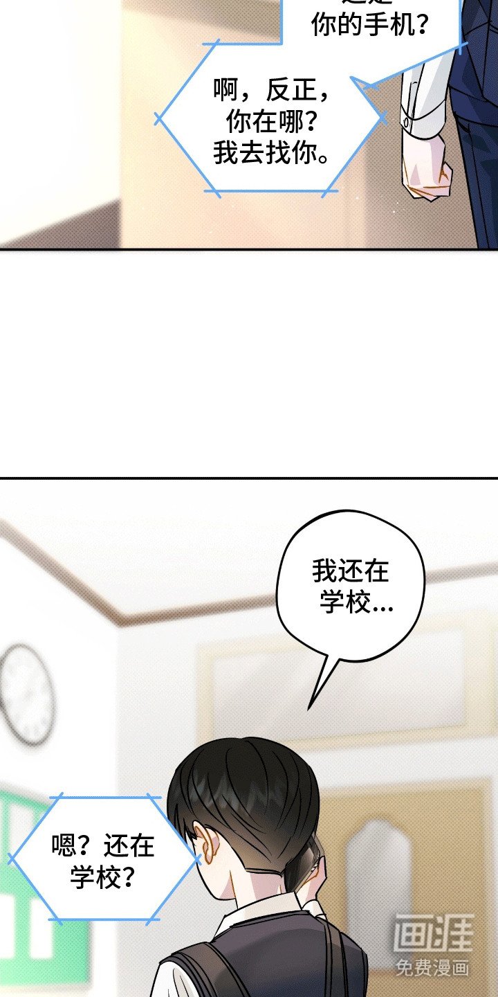 第9章：遗失物