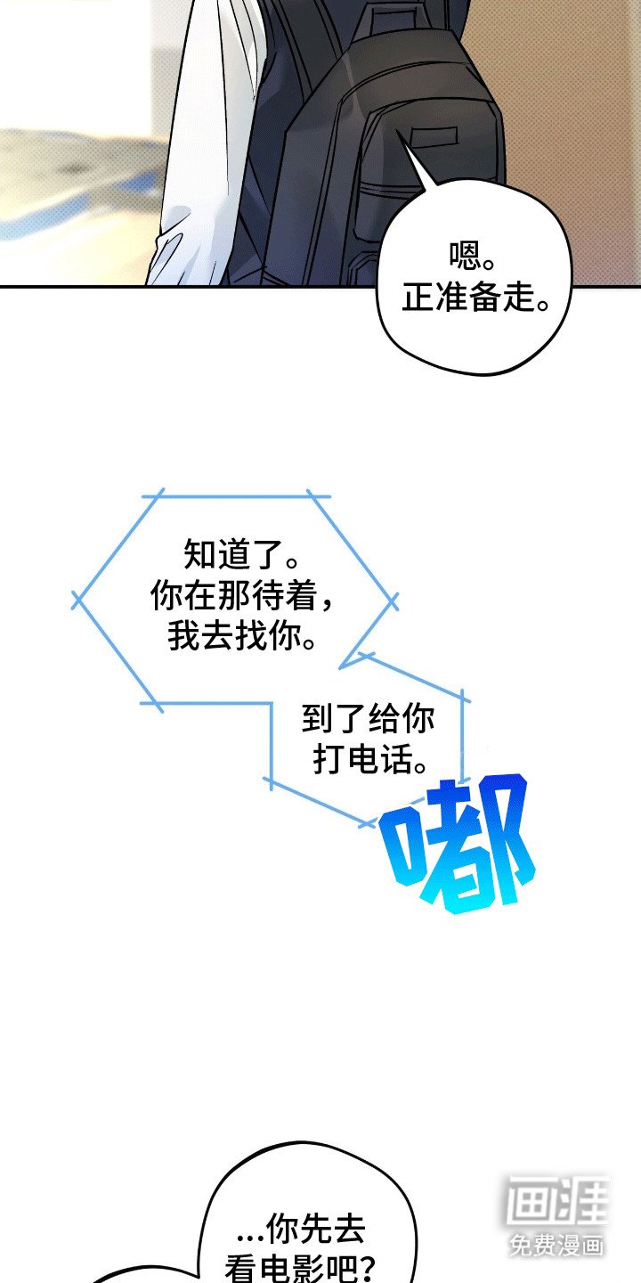 第9章：遗失物