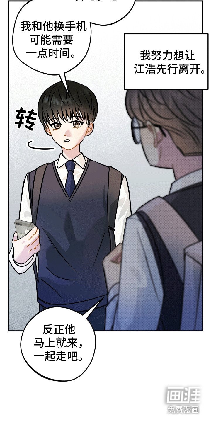 第9章：遗失物