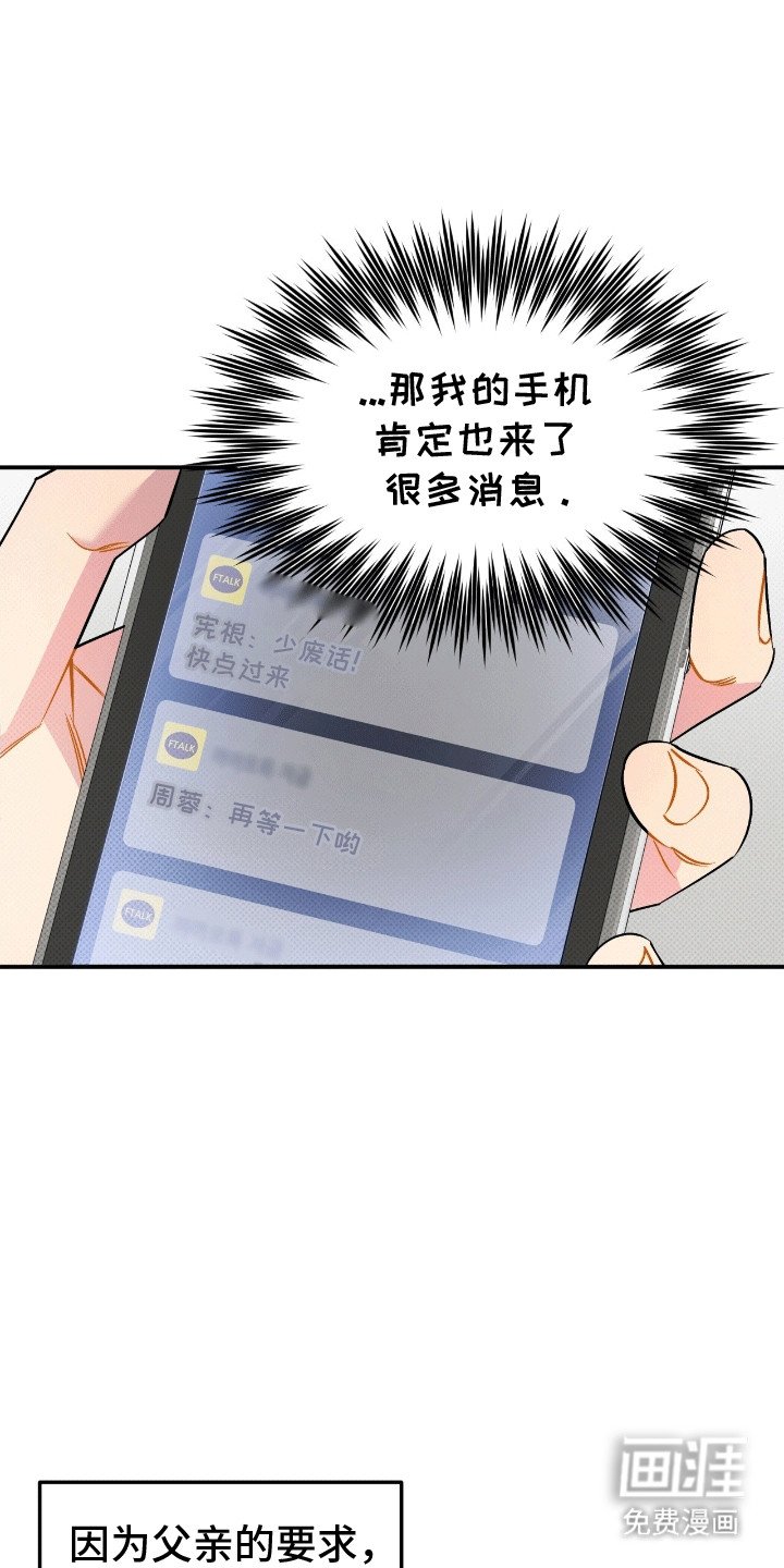 第9章：遗失物