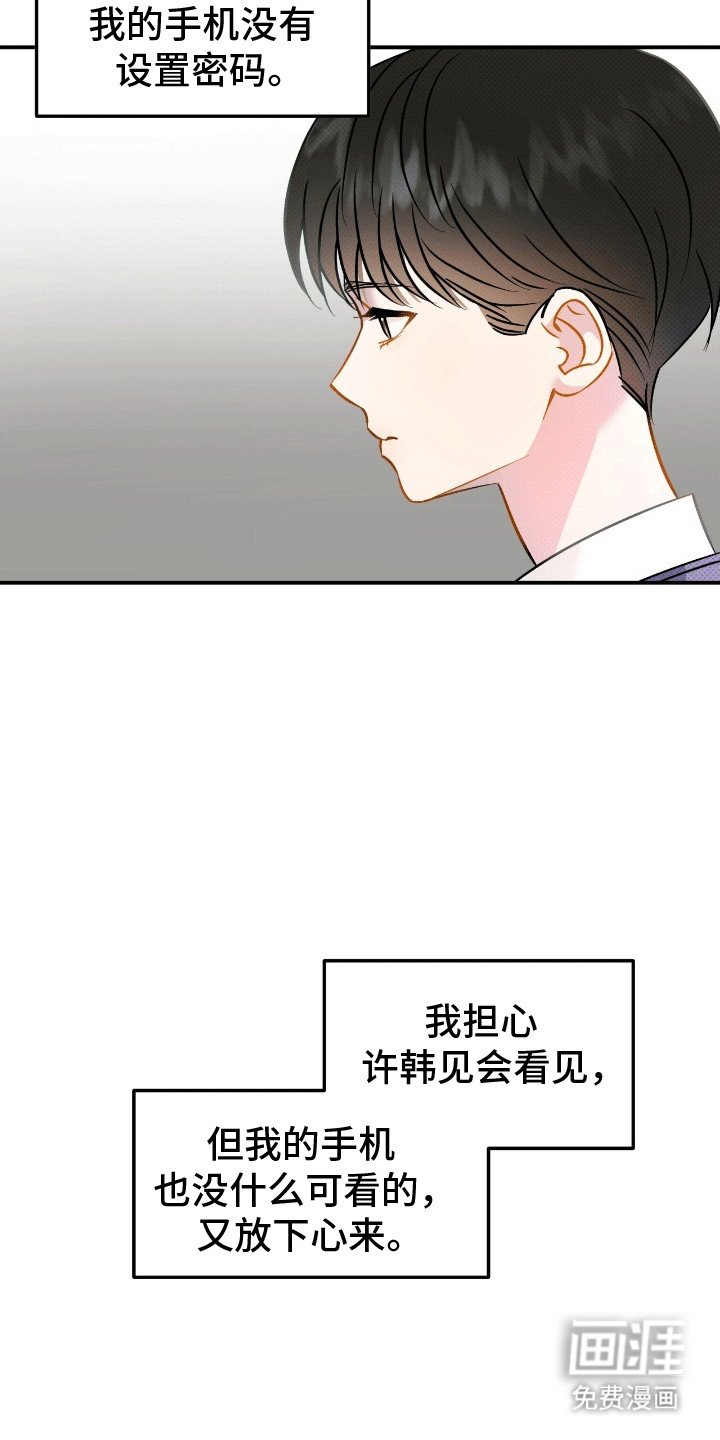 第9章：遗失物