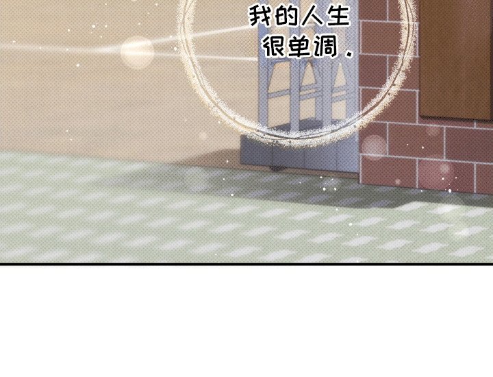第9章：遗失物