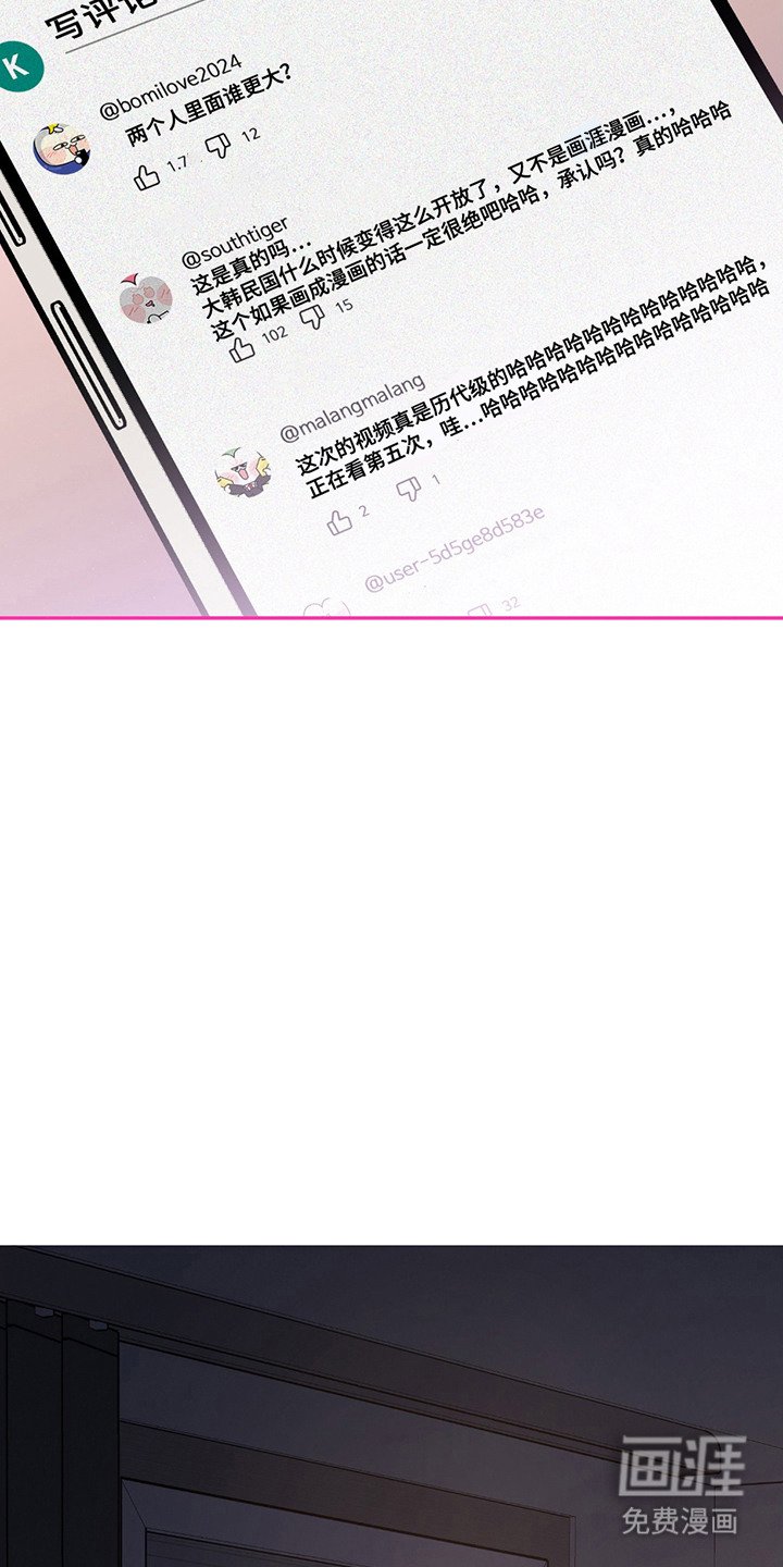 第1章：失望