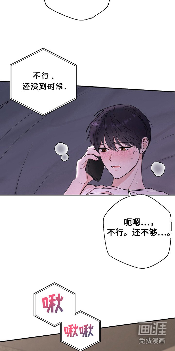 第1章：失望