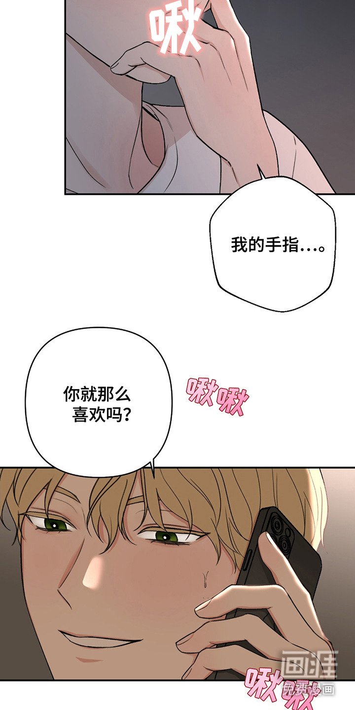 第1章：失望
