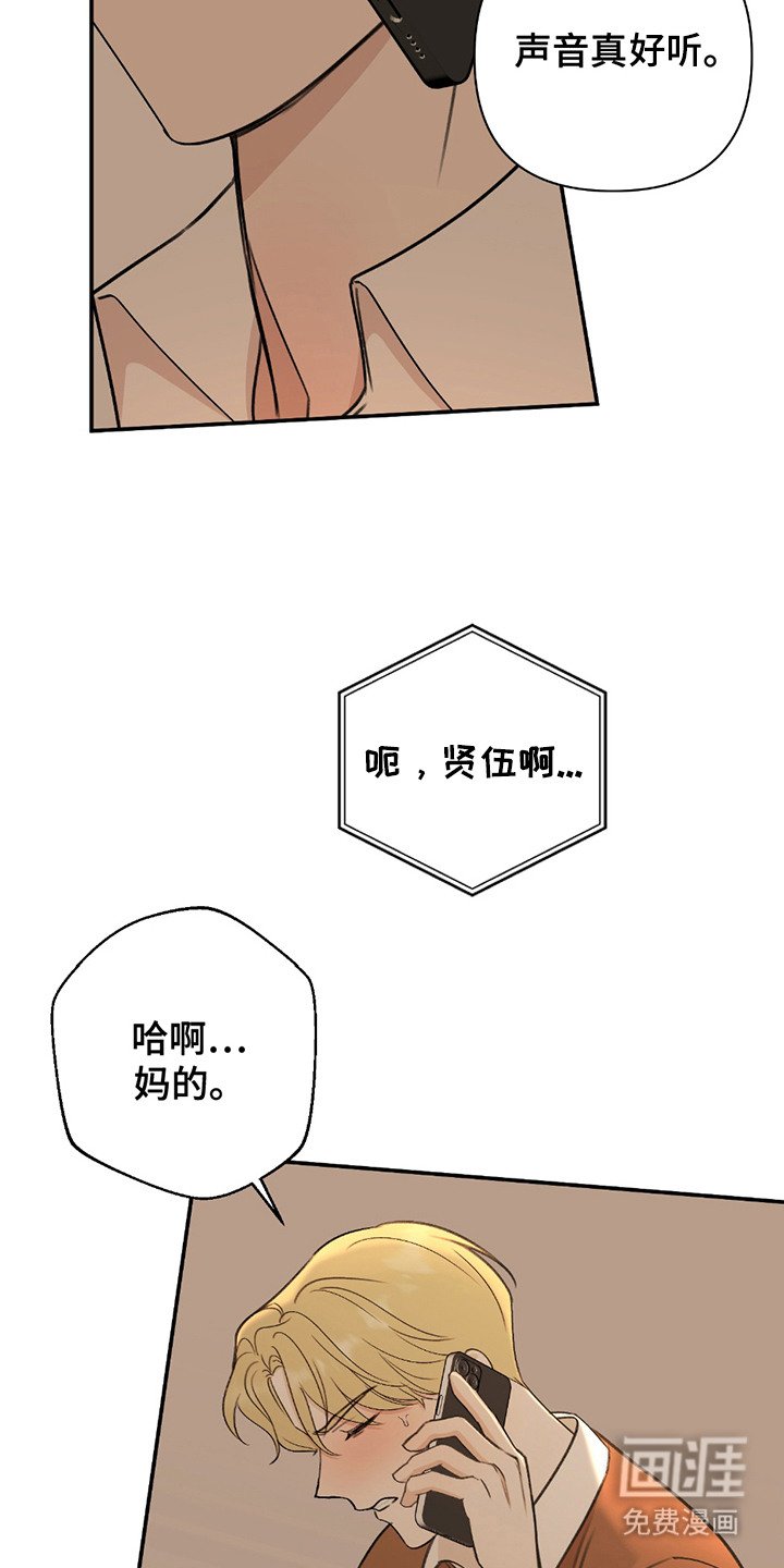 第1章：失望