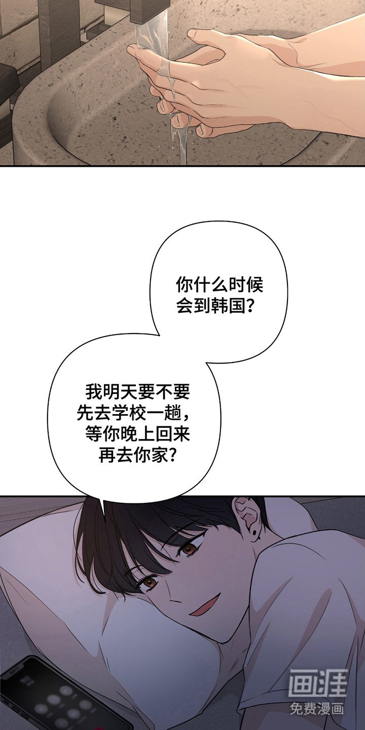 第1章：失望