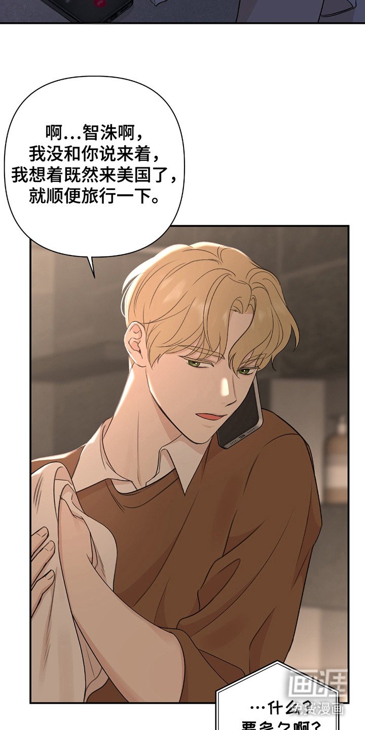 第1章：失望