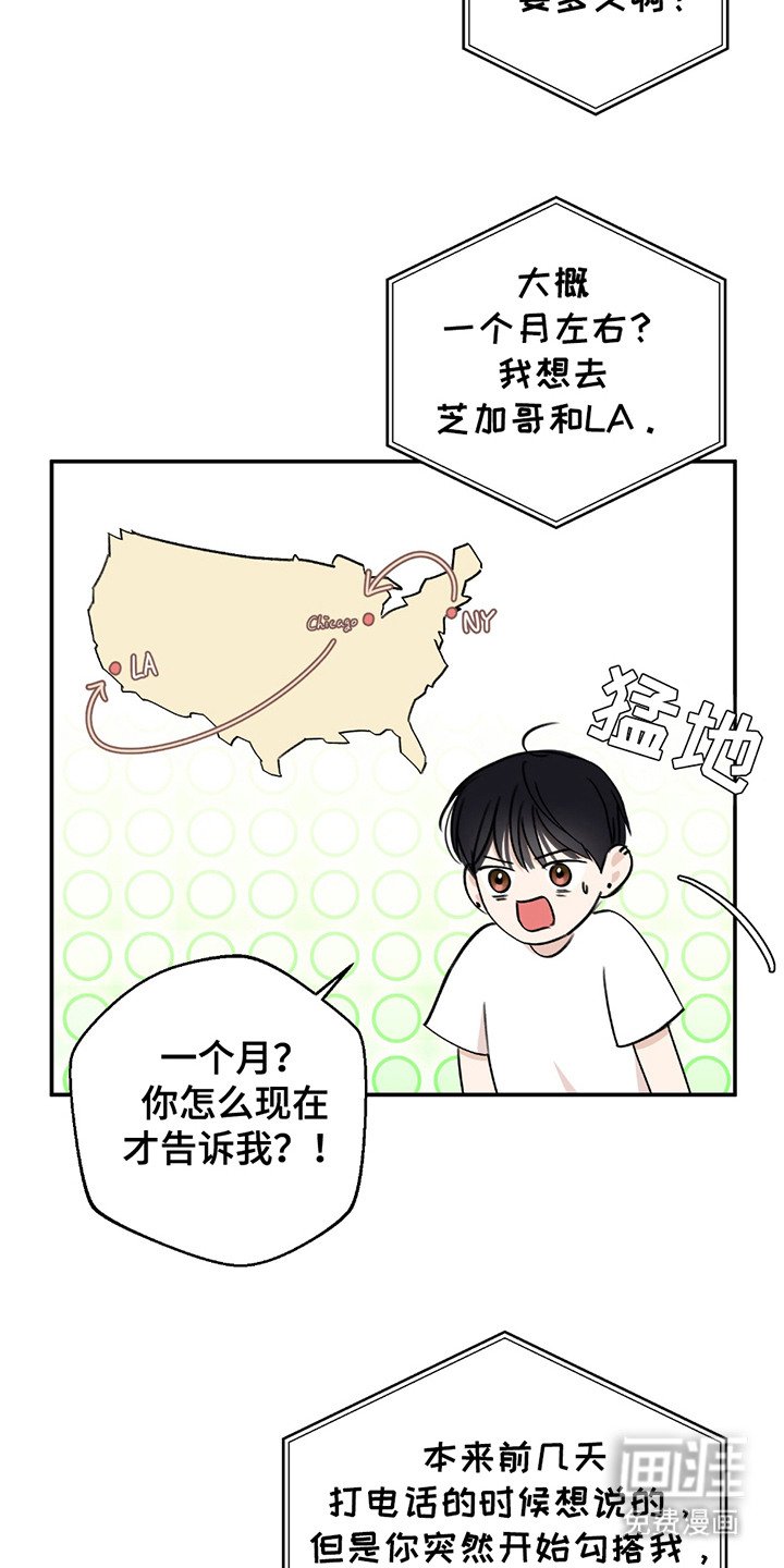 第1章：失望