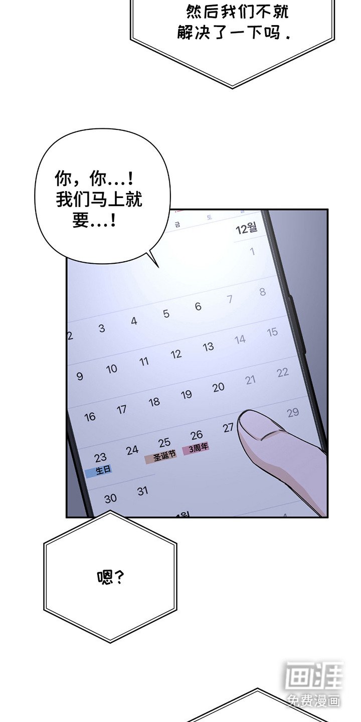 第1章：失望