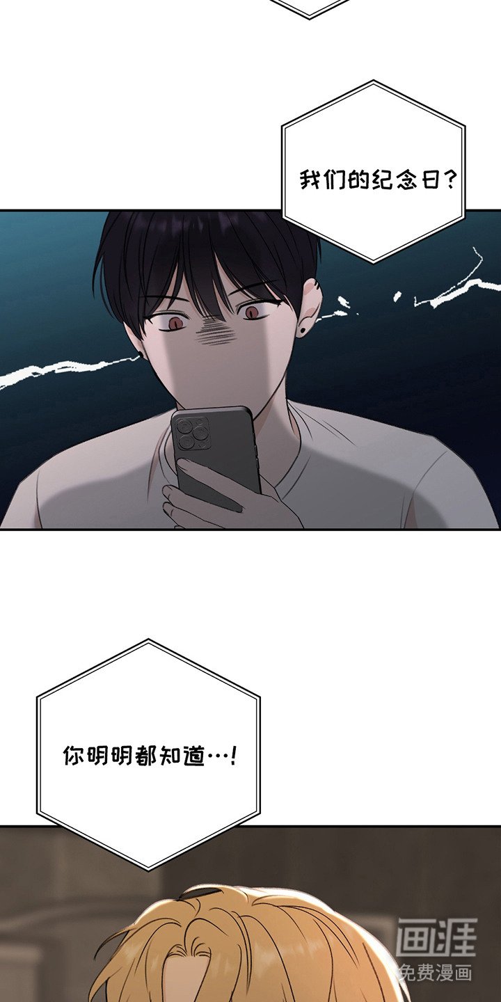 第1章：失望