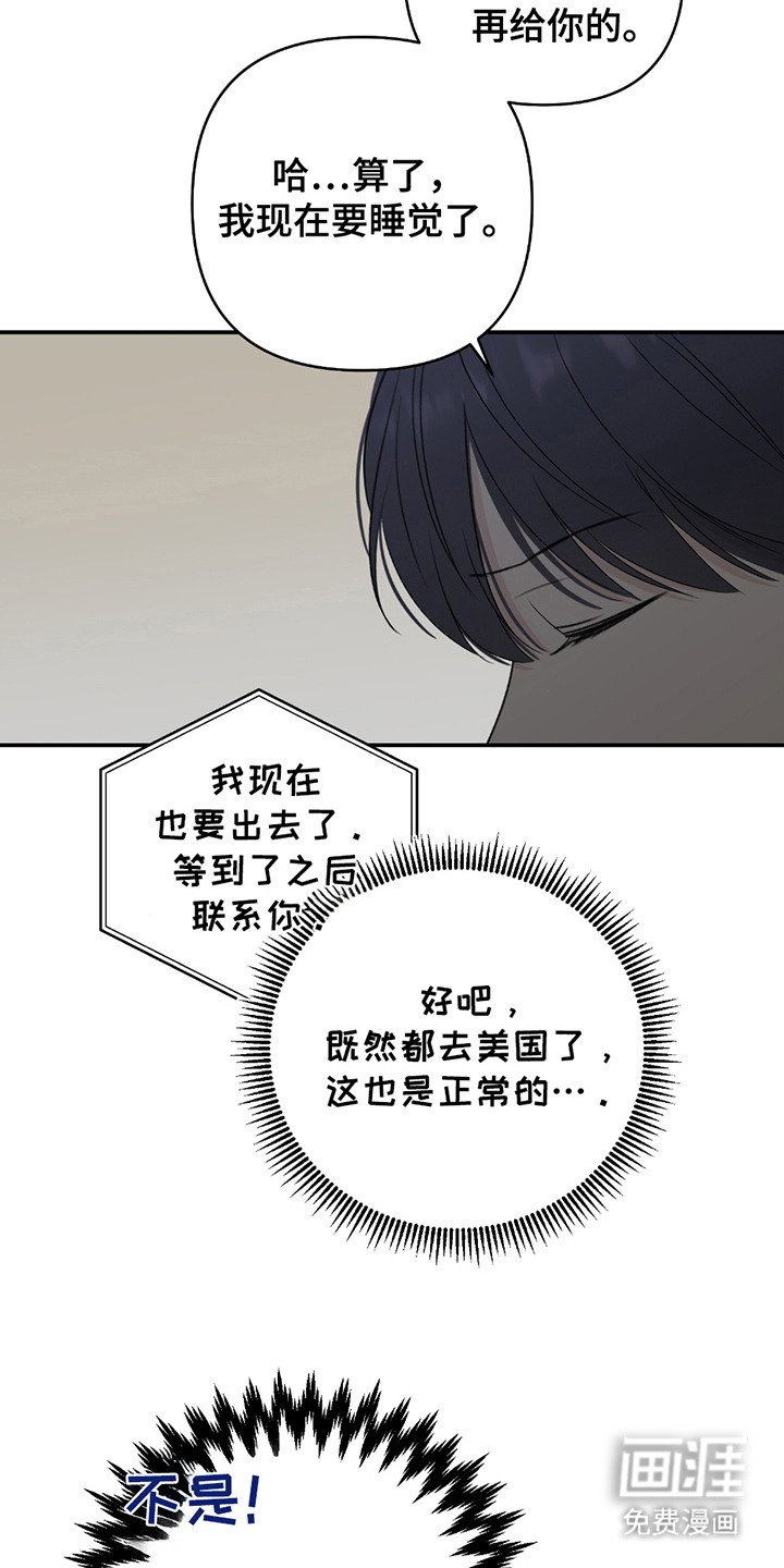 第1章：失望