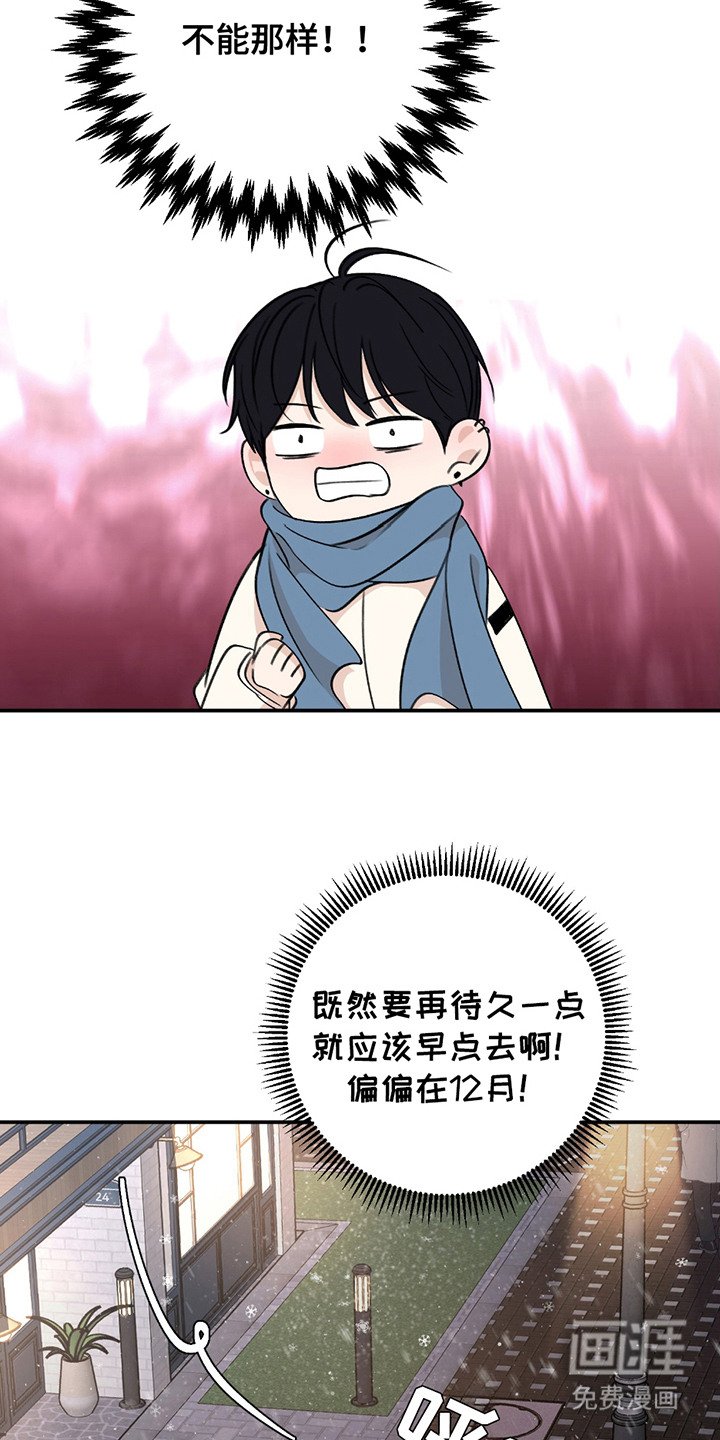 第1章：失望