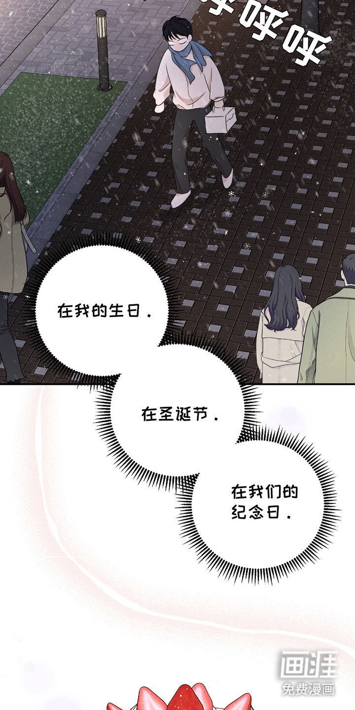 第1章：失望