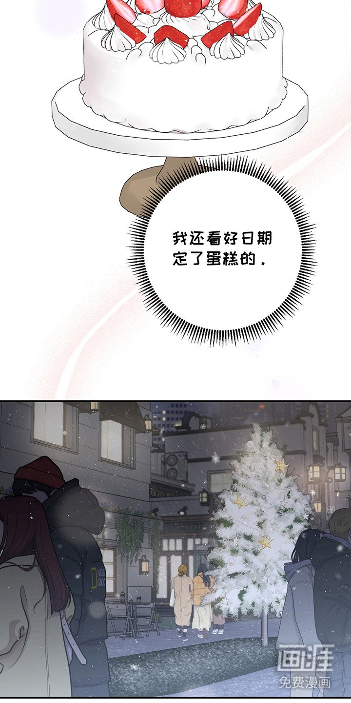 第1章：失望