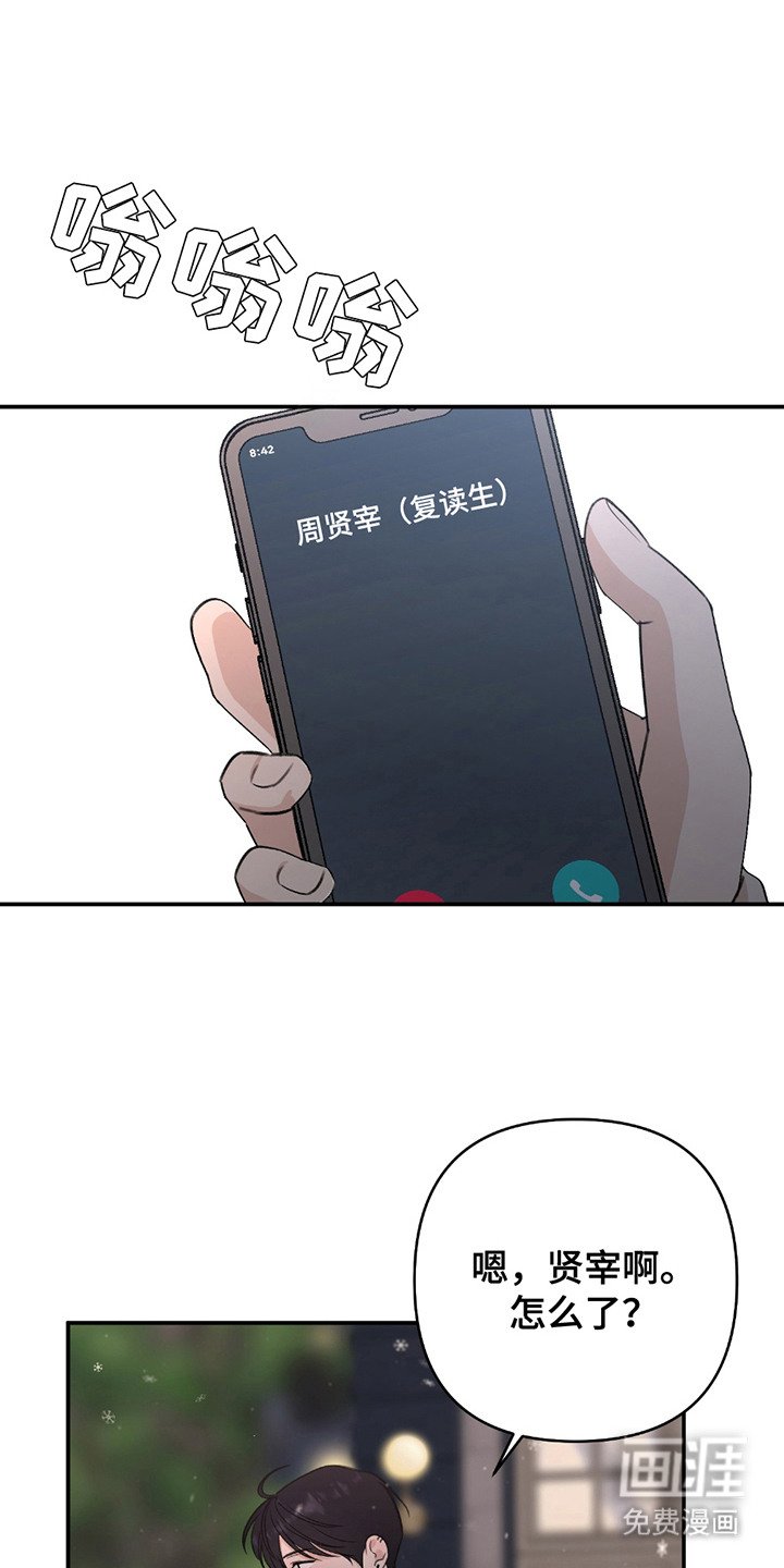 第2章：家教学生