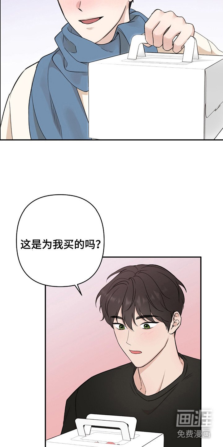 第2章：家教学生