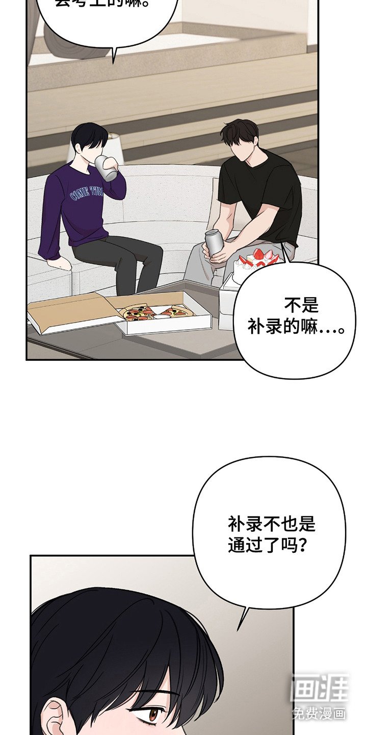 第2章：家教学生