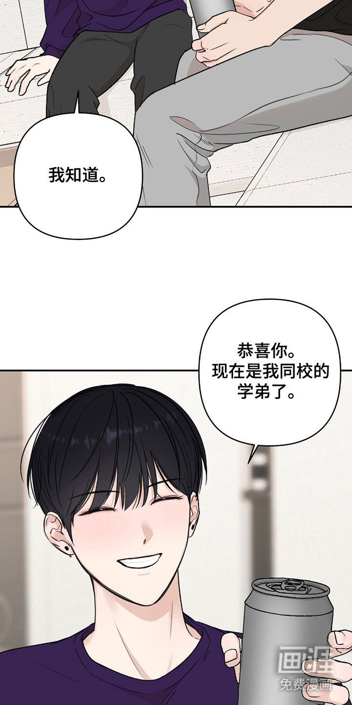 第2章：家教学生