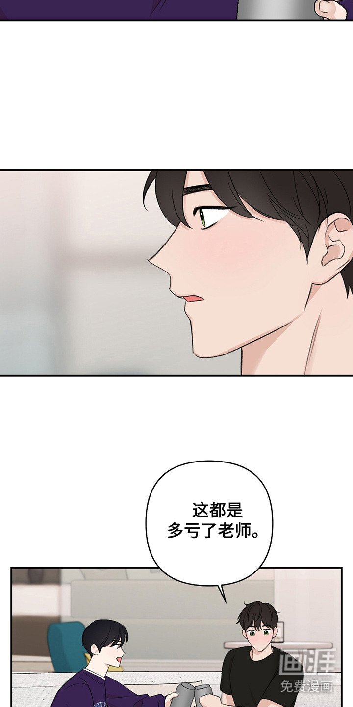 第2章：家教学生