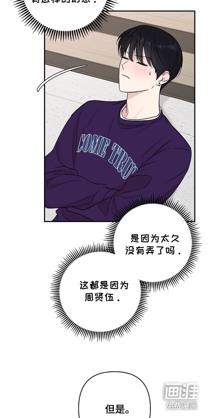 第2章：家教学生