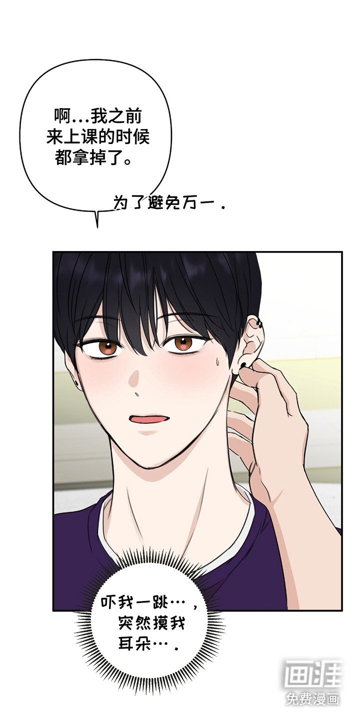 第3章：生日