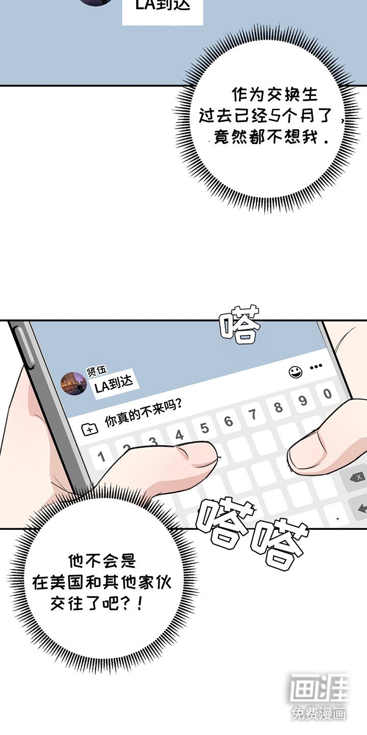 第3章：生日
