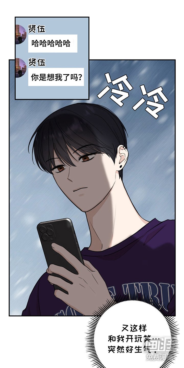 第3章：生日