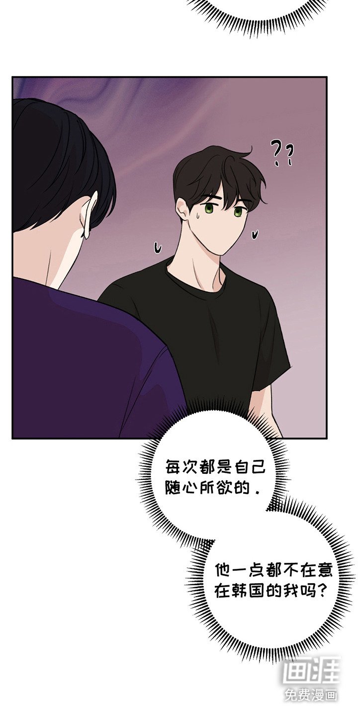 第3章：生日