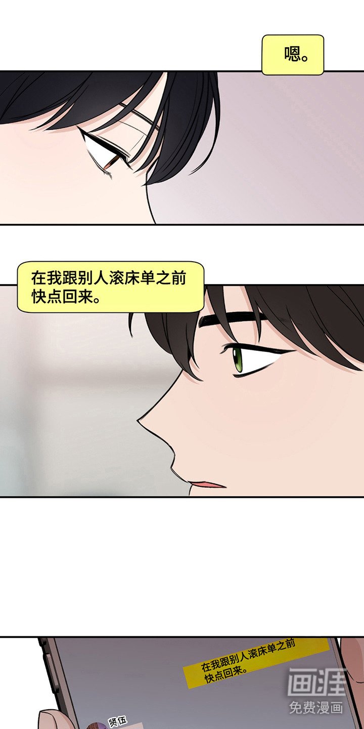 第3章：生日