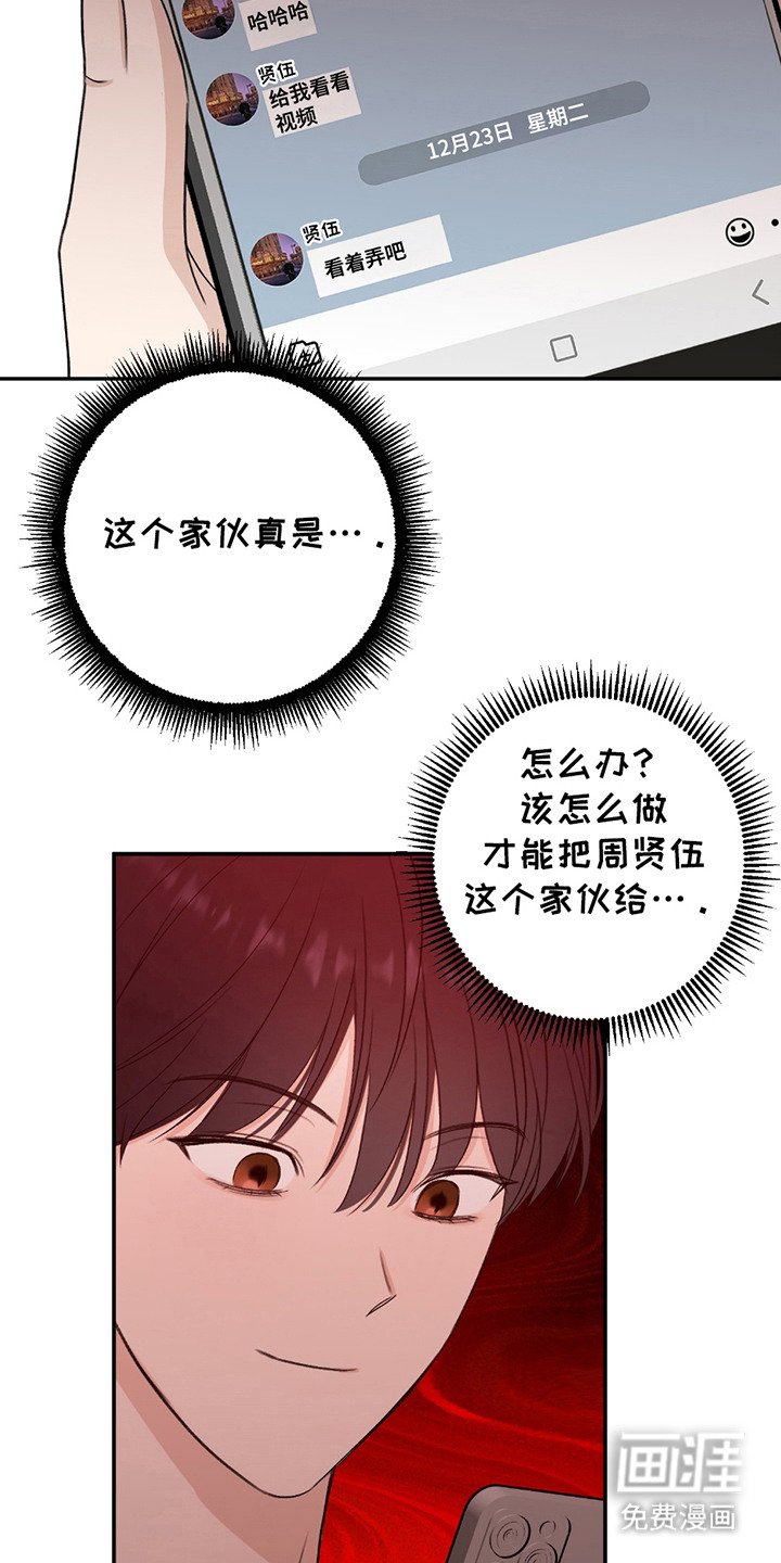 第3章：生日