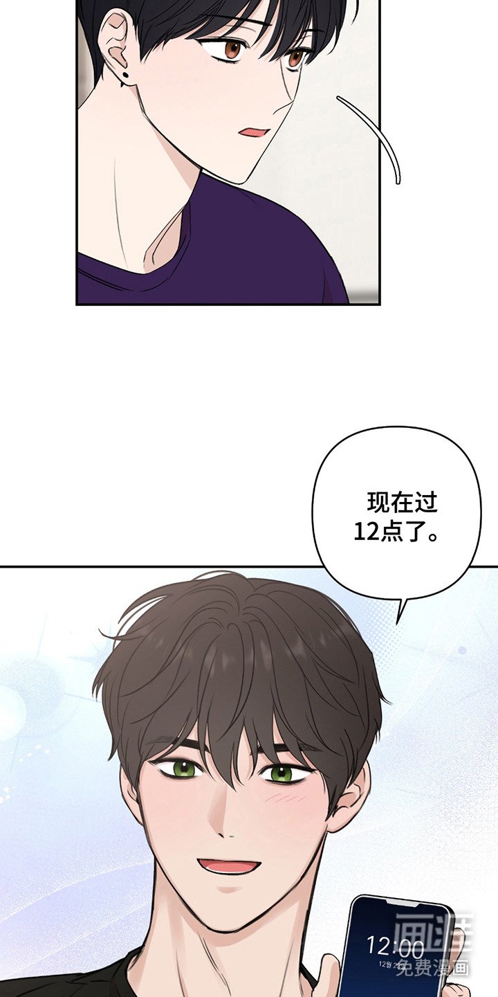 第3章：生日