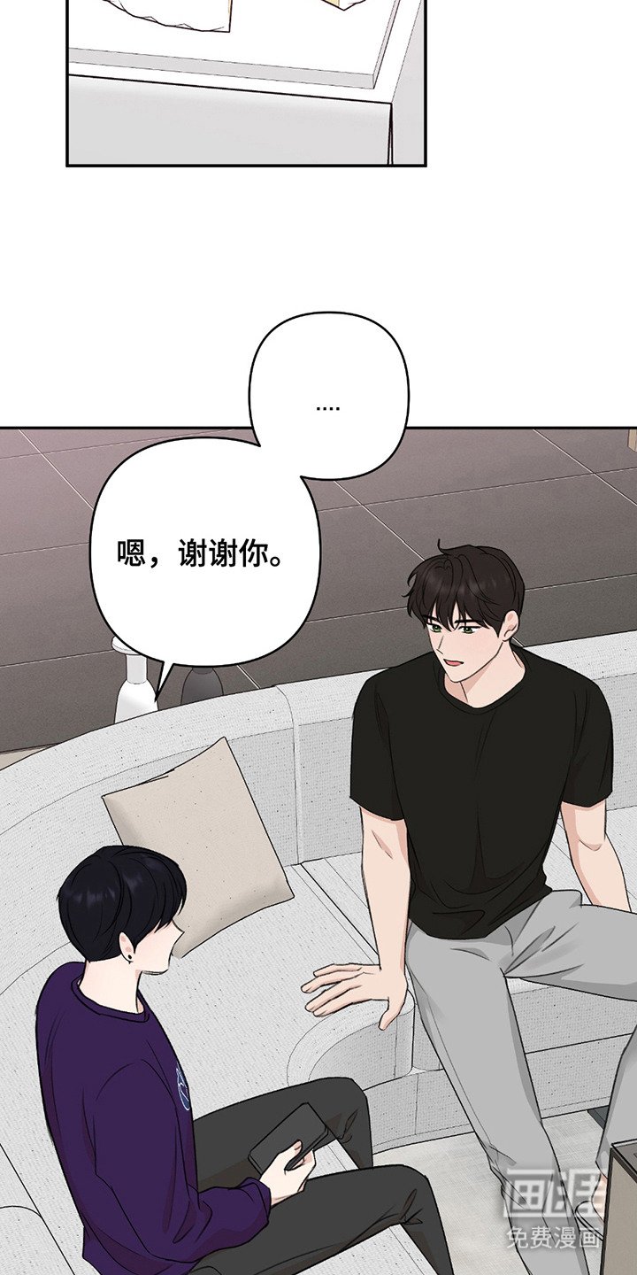 第3章：生日