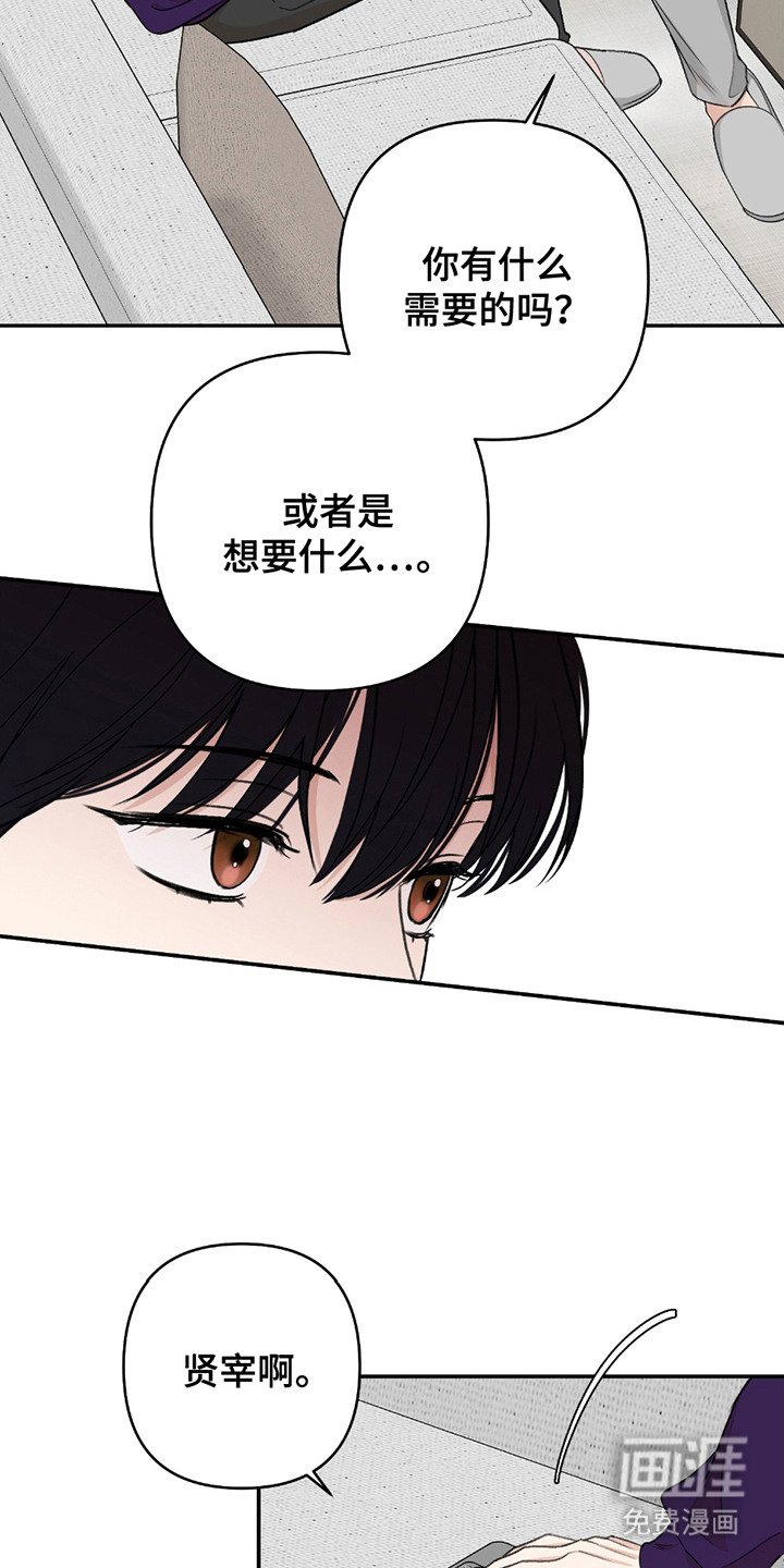 第3章：生日