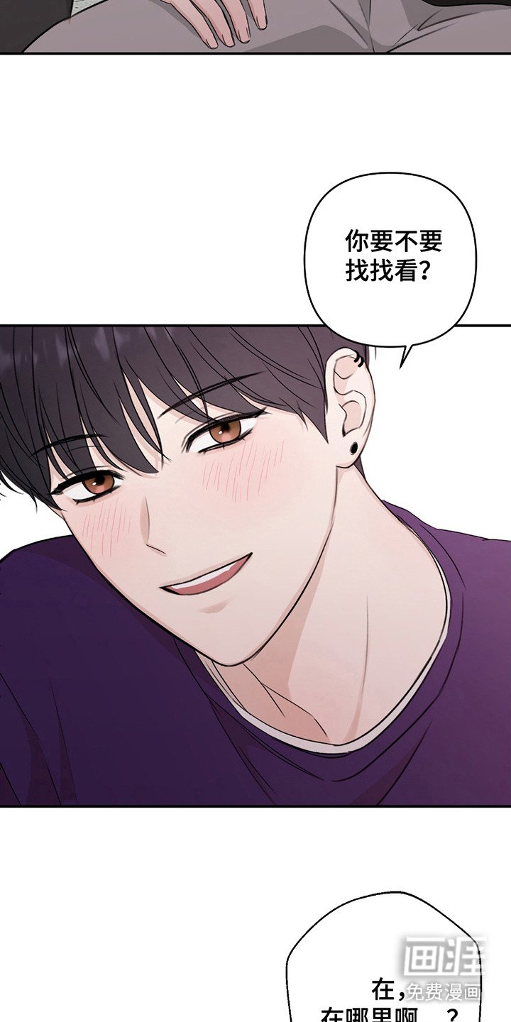 第3章：生日