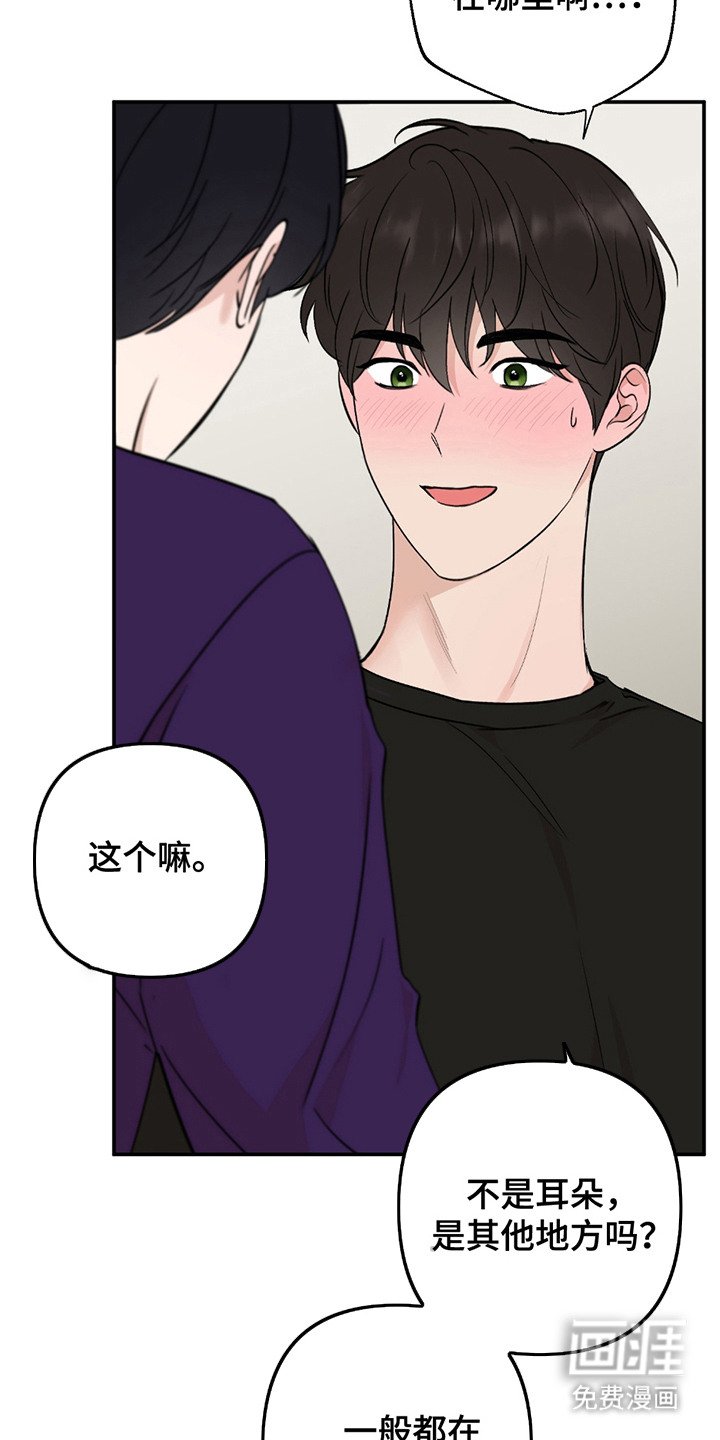 第3章：生日