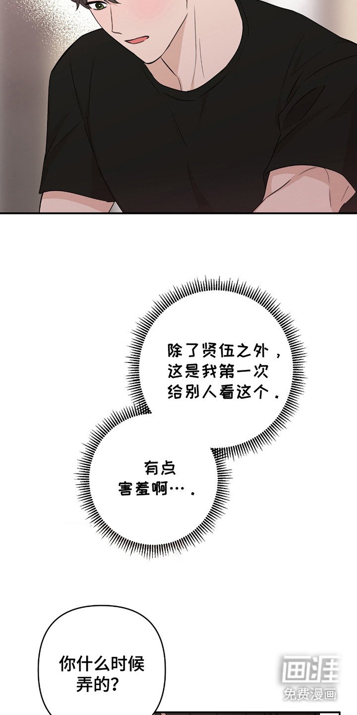 第4章：照片