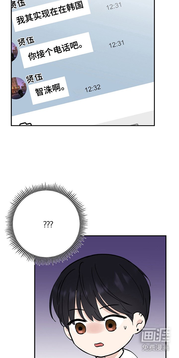 第5章：突然出现