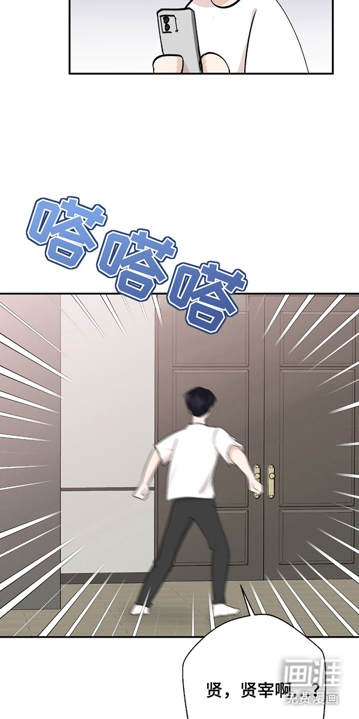 第5章：突然出现
