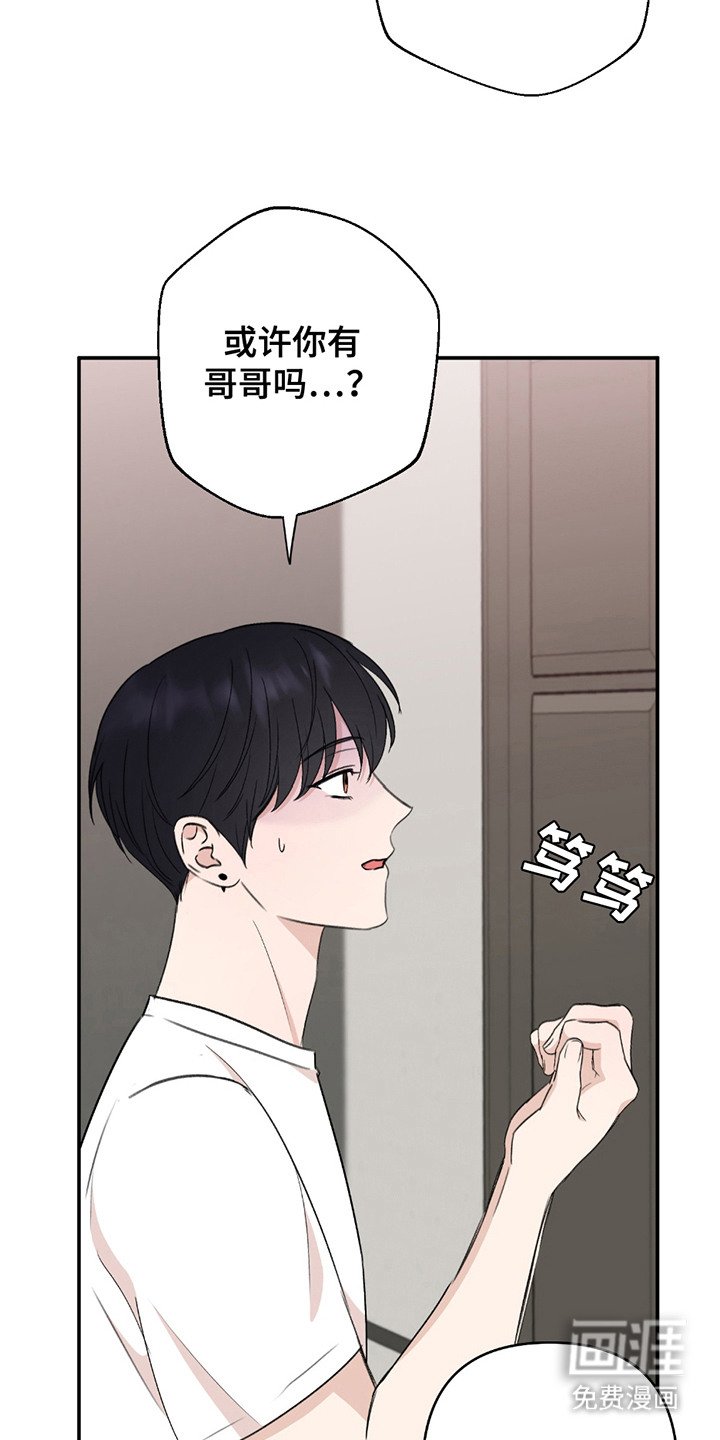 第5章：突然出现