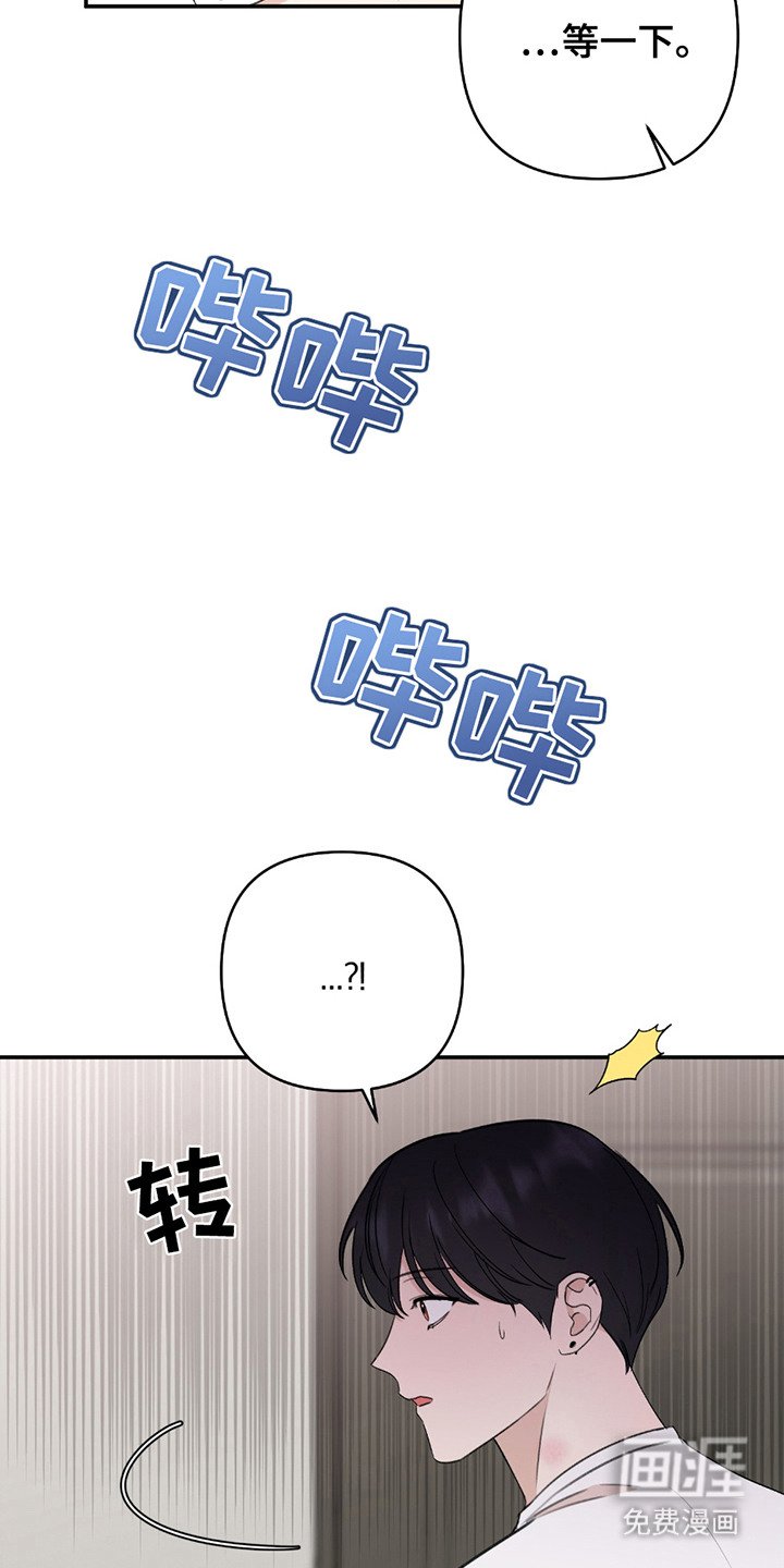 第5章：突然出现