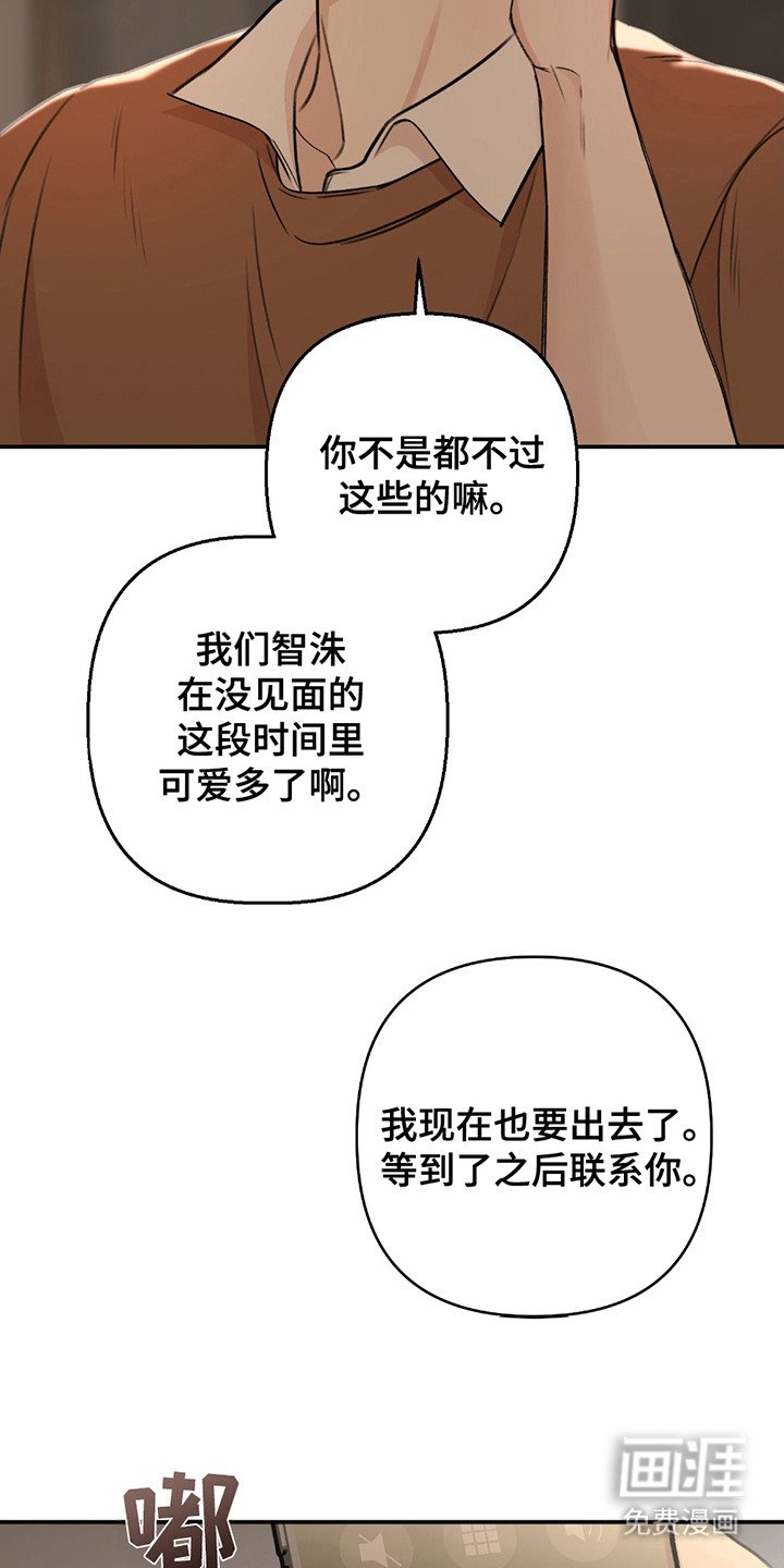 第5章：突然出现
