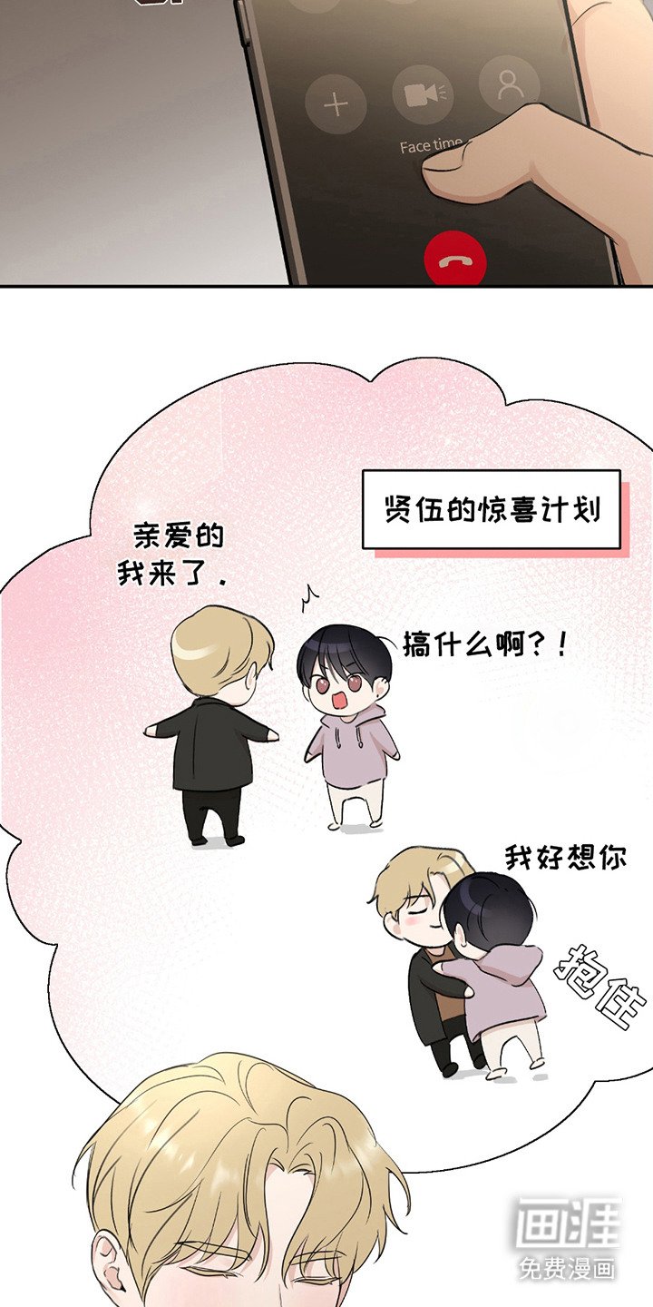 第5章：突然出现