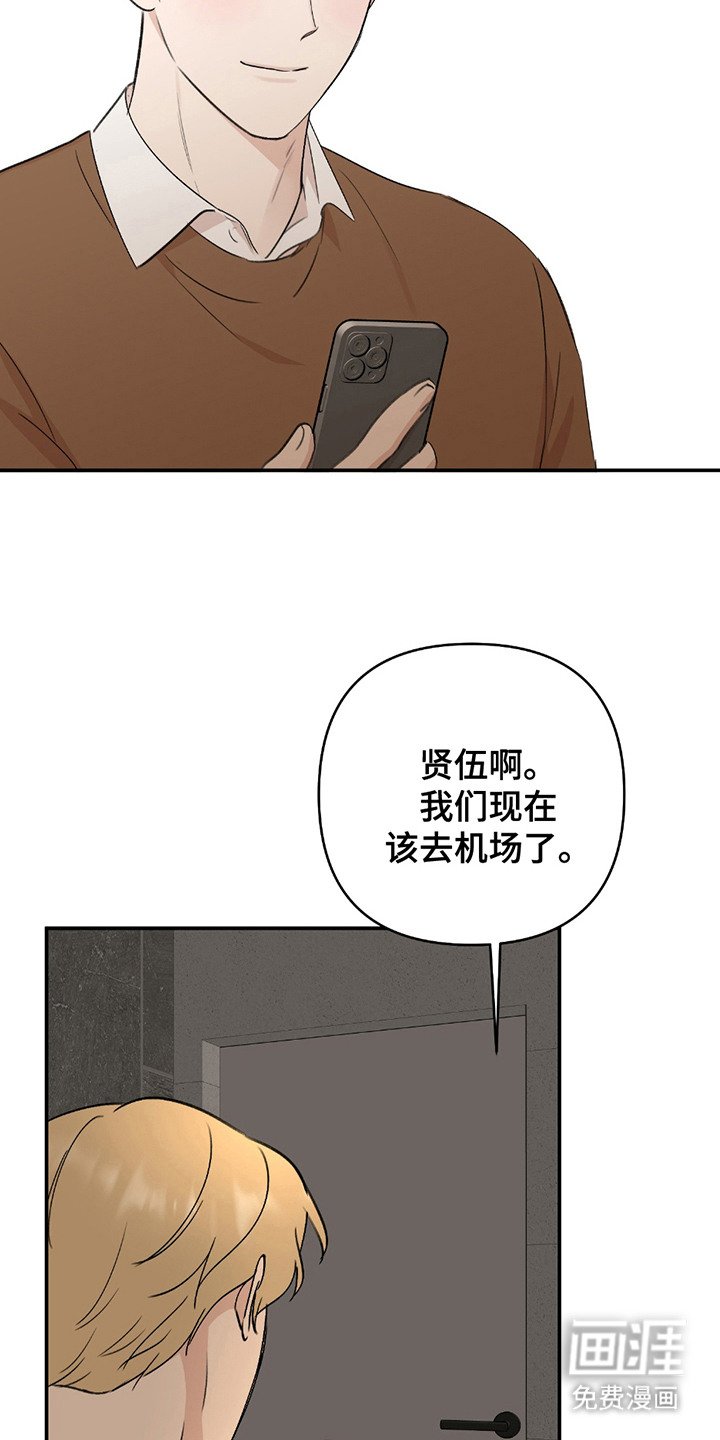 第5章：突然出现