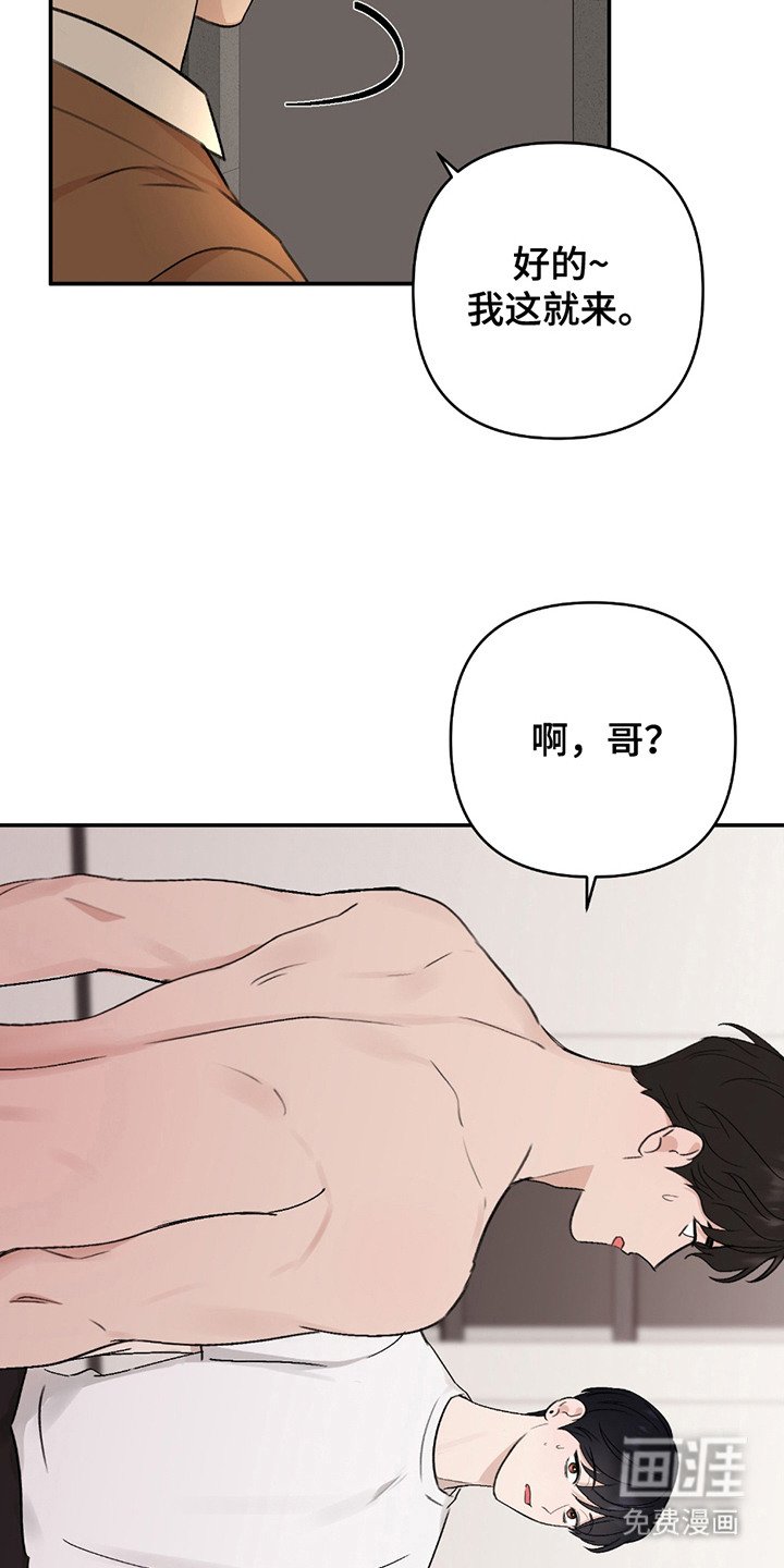 第5章：突然出现